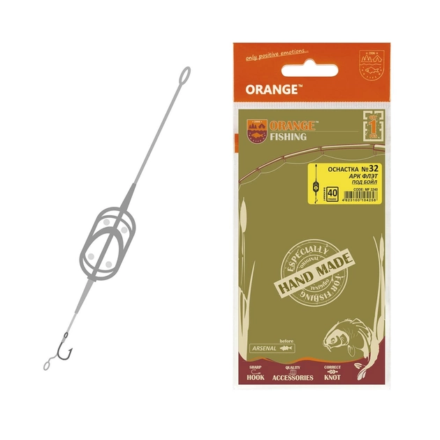 Montura Life-Orange Arc Flat MF(3240)