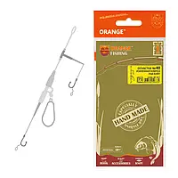 Montura Life-Orange Nr.10 MF(1056) 56g