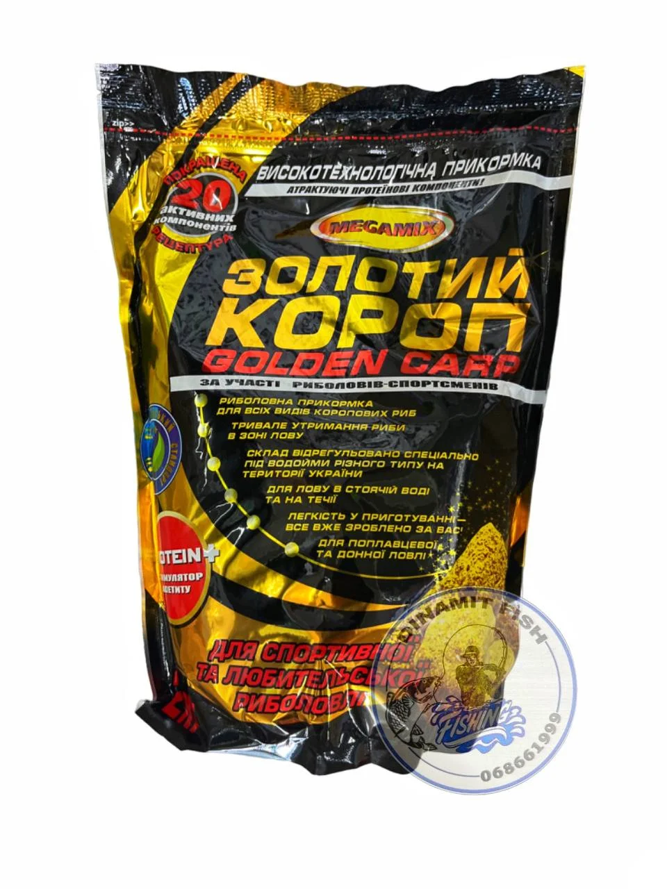 Nadă Megamix Capsuna 900g
