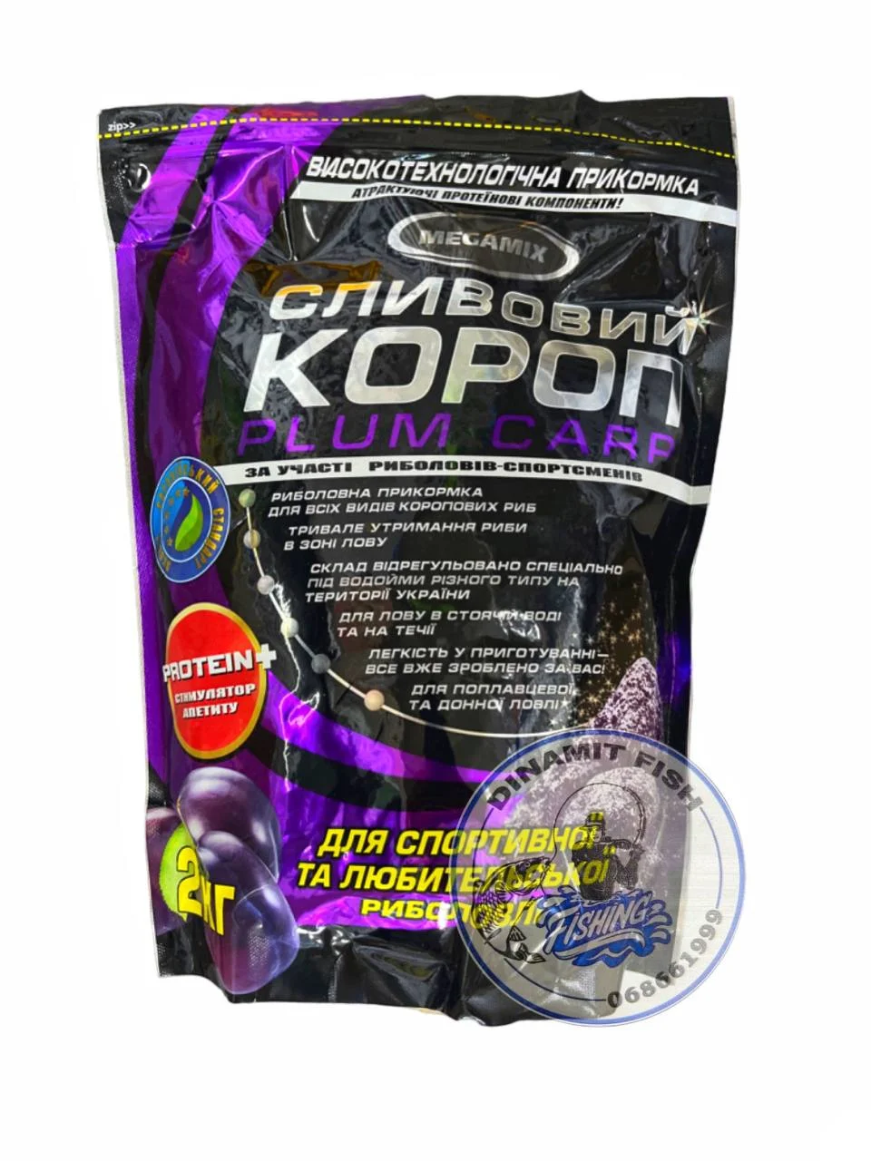 Nadă MEGAMIX Pruna 2kg