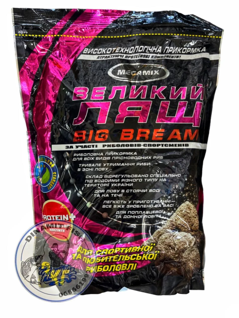 Nadă MEGAMIX Platica 2kg