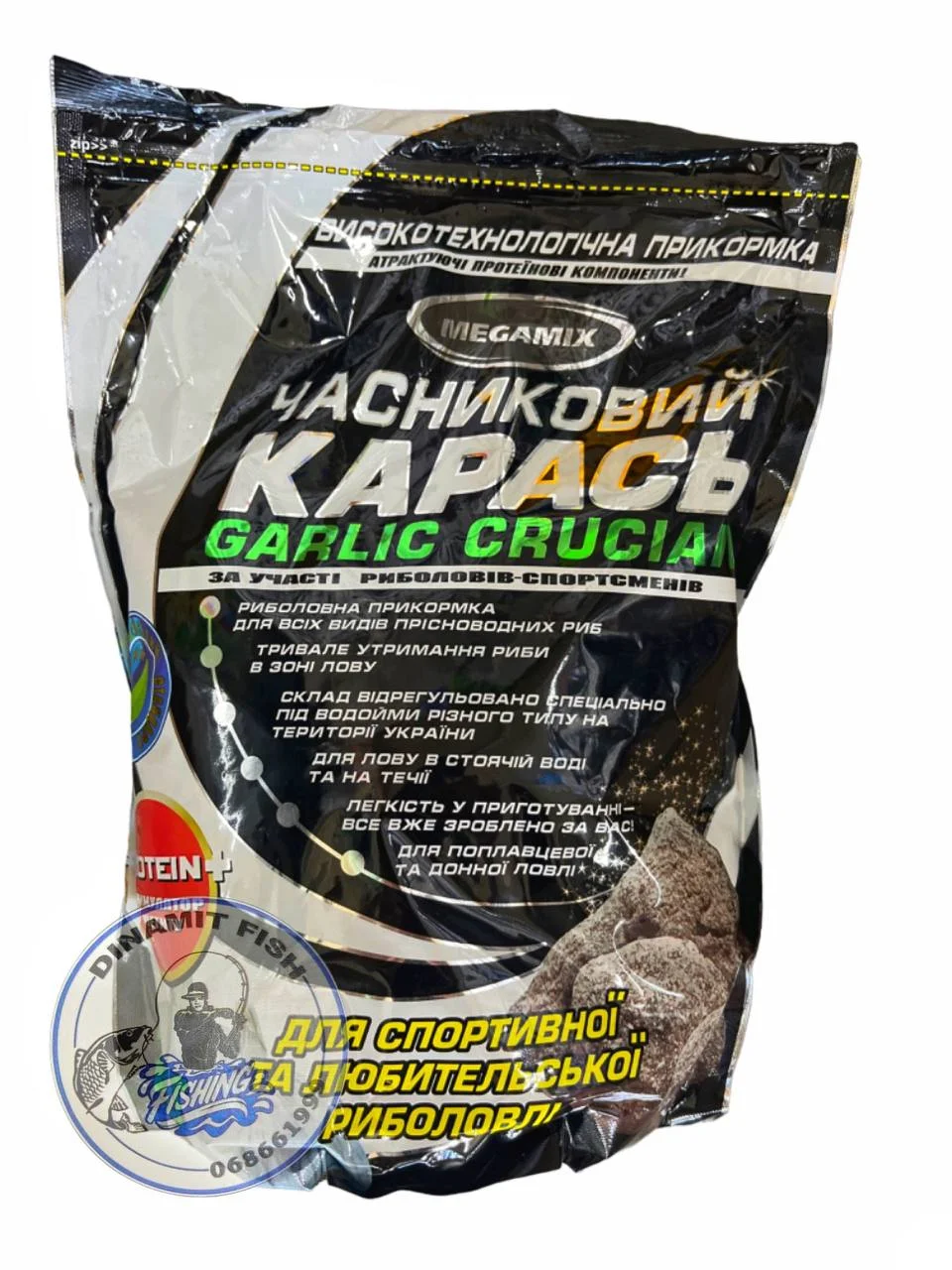 Nadă Megamix Capsuna 900g