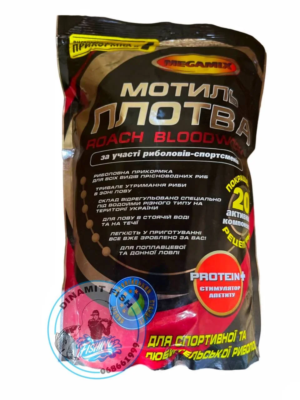 Nadă Megamix Capsuna 900g