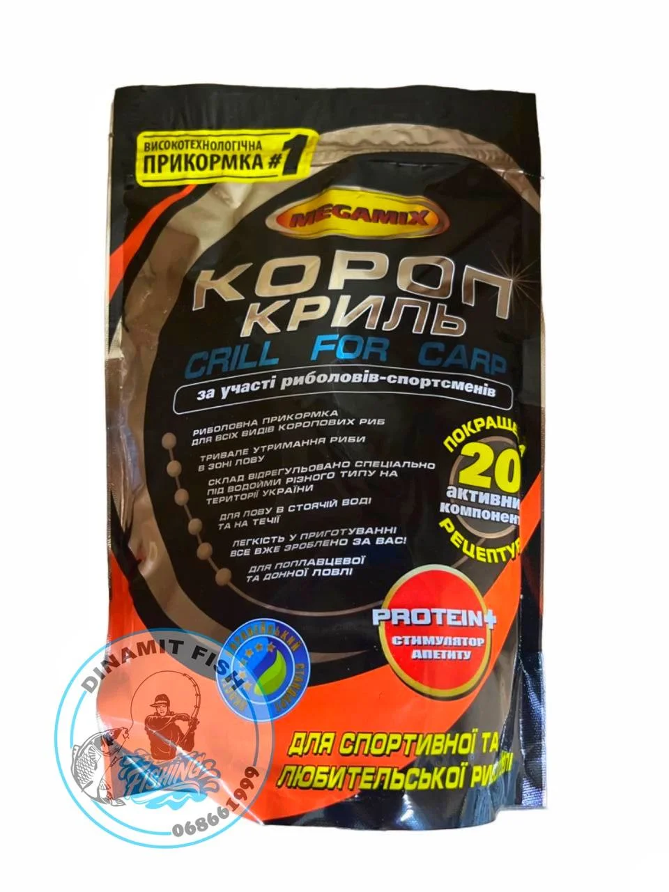 Nadă Megamix Capsuna 900g