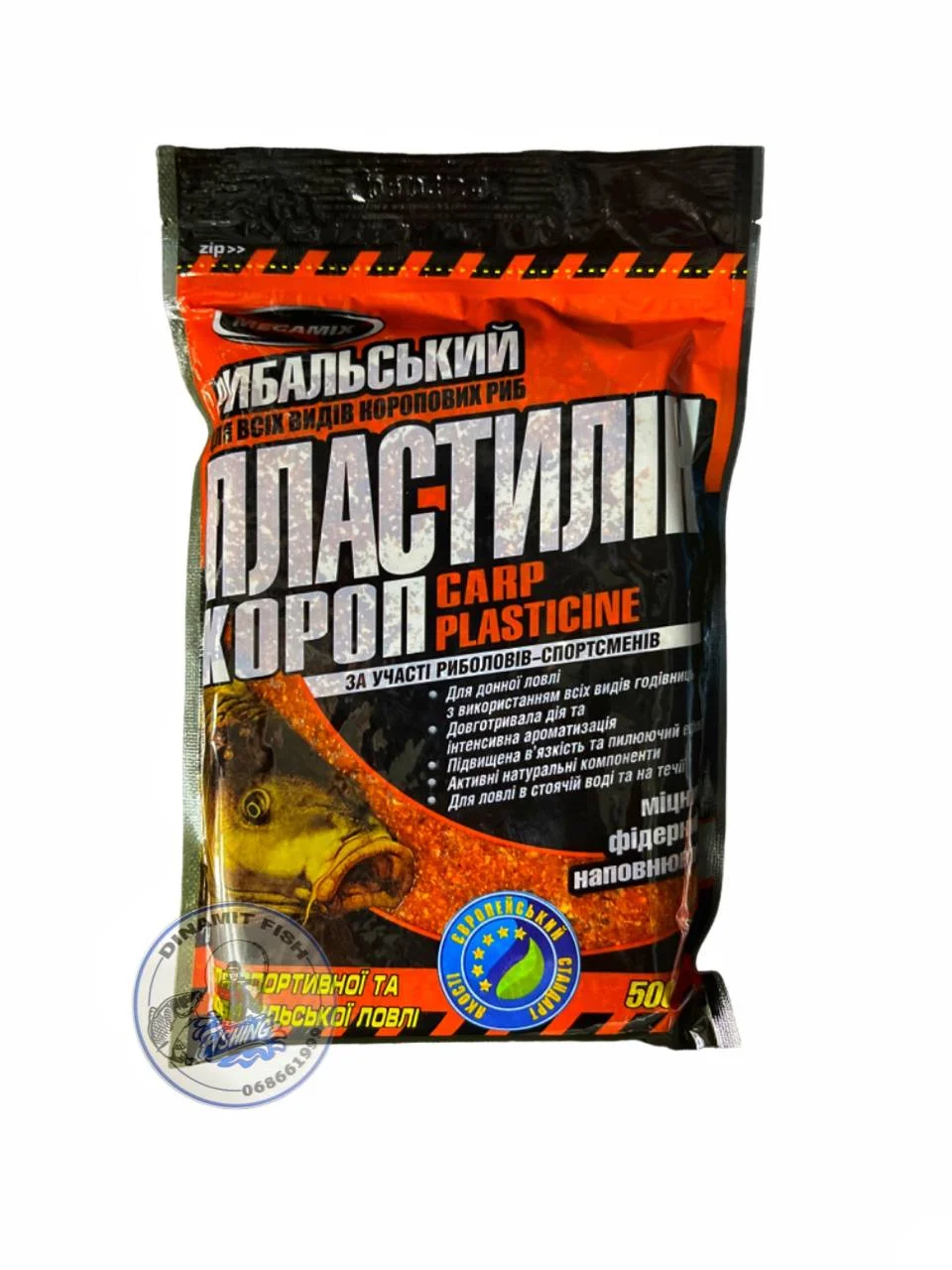 Plastilina Megamix Condimente 500g