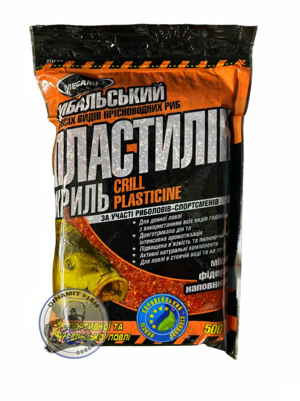 Plastilina Megamix Krill 500g