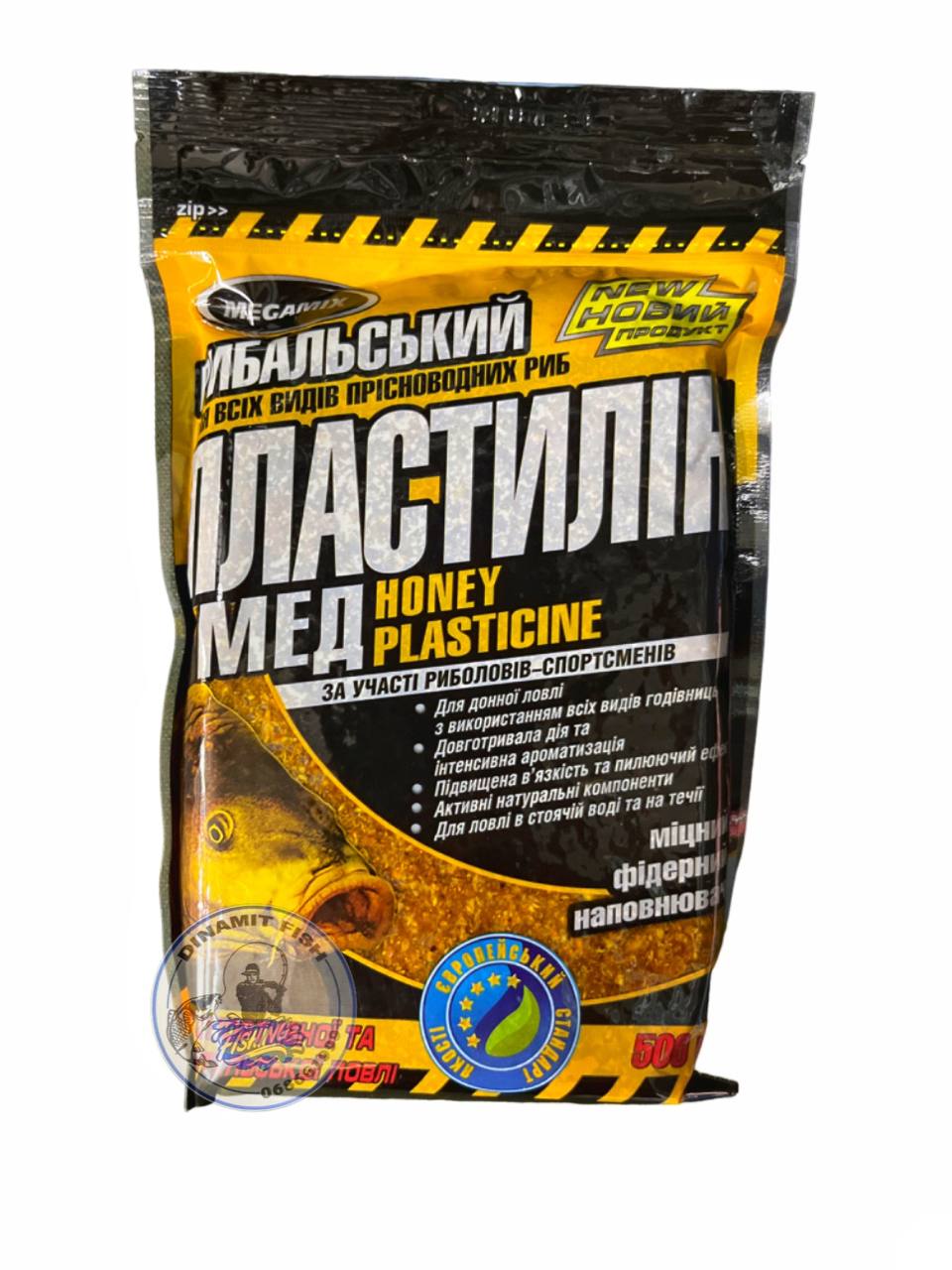 Plastilina Megamix Miere 500g