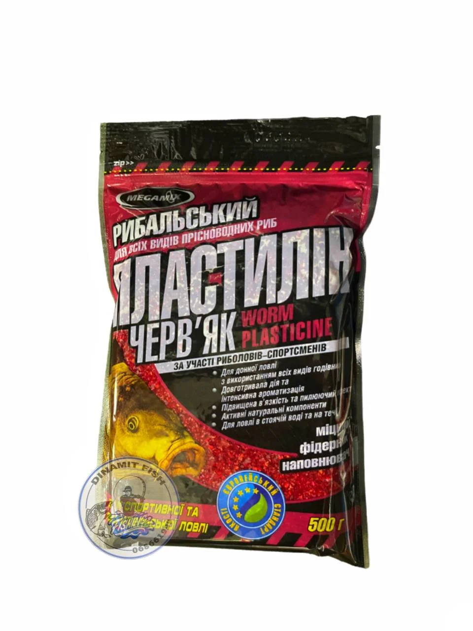 Plastilina Megamix Condimente 500g