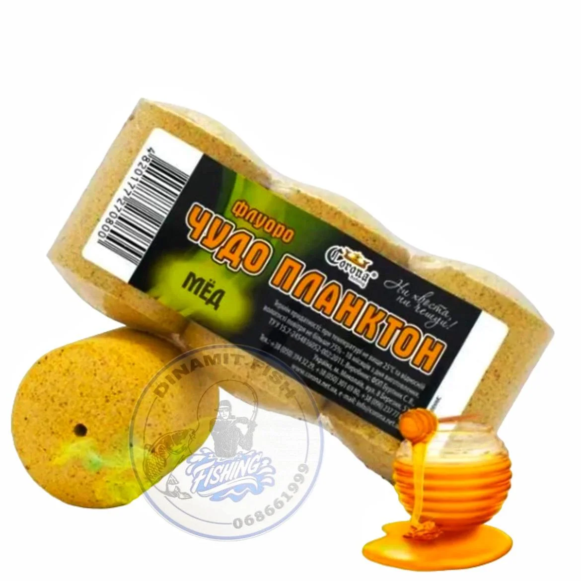 Plancton Fluro ''ЧУДО ПЛАНКТОН'' 3buc