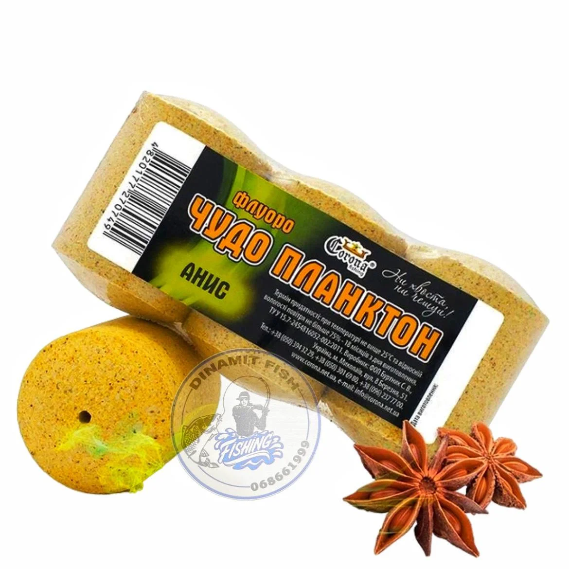 Nadă Traper GST Competition Feeder 1kg