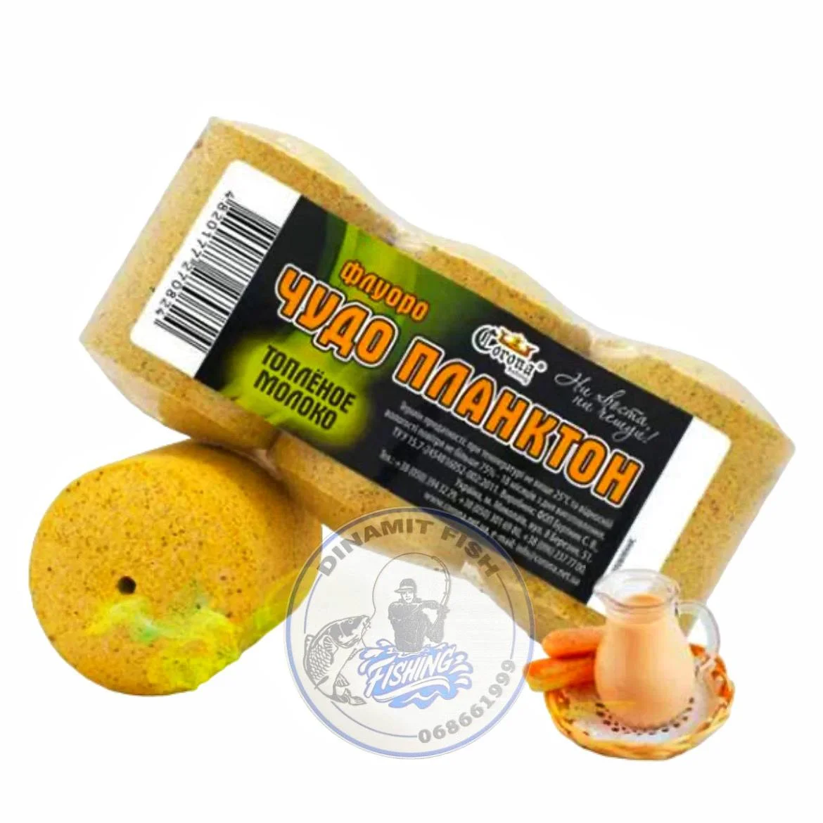 Plancton Fluro ''ЧУДО ПЛАНКТОН'' 3buc