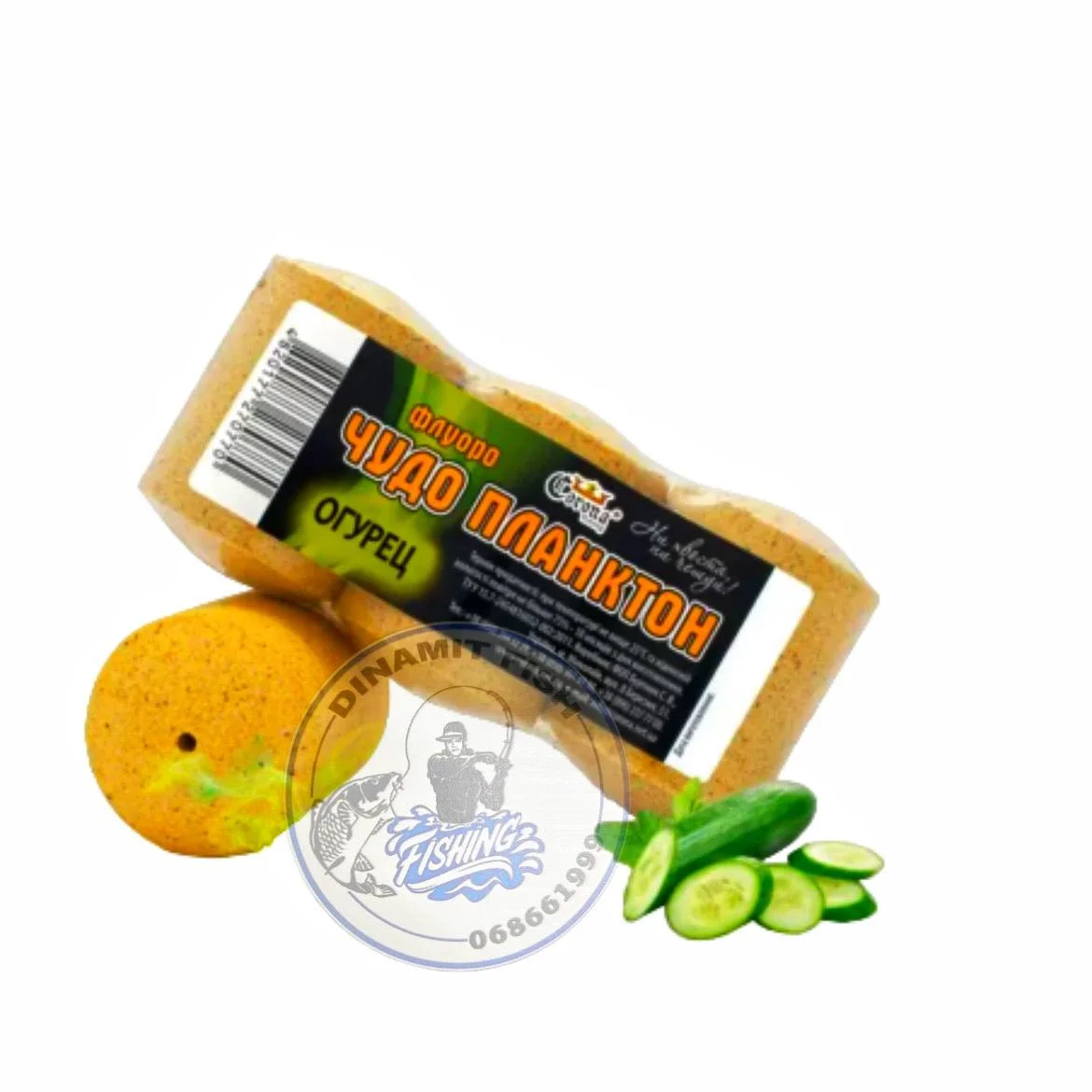 Plancton Fluro ''ЧУДО ПЛАНКТОН'' 3buc