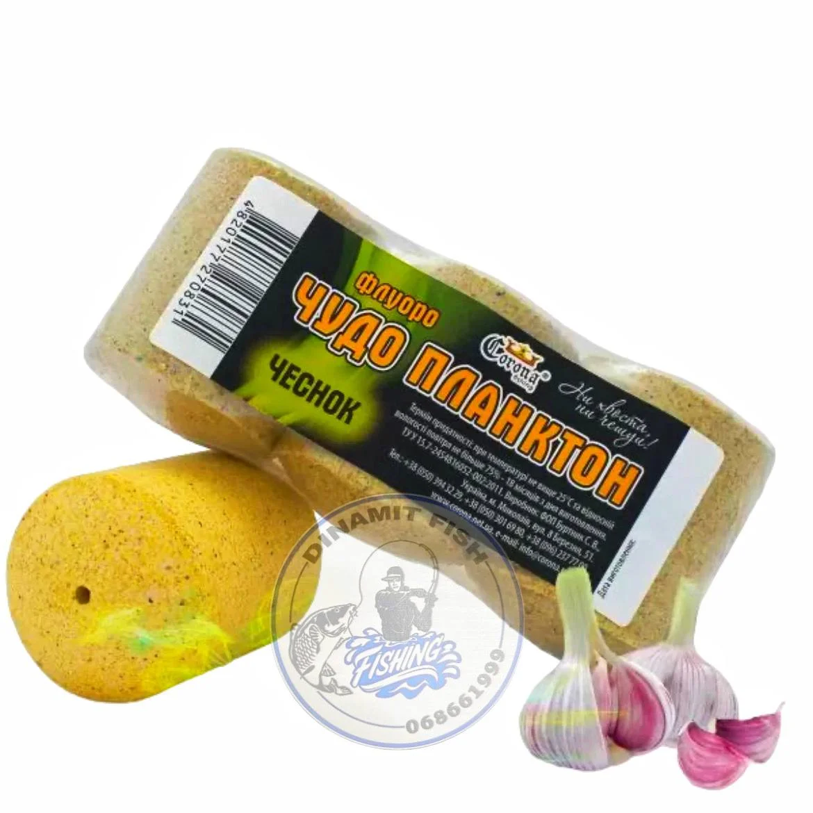 Plancton Fluro ''ЧУДО ПЛАНКТОН'' 3buc