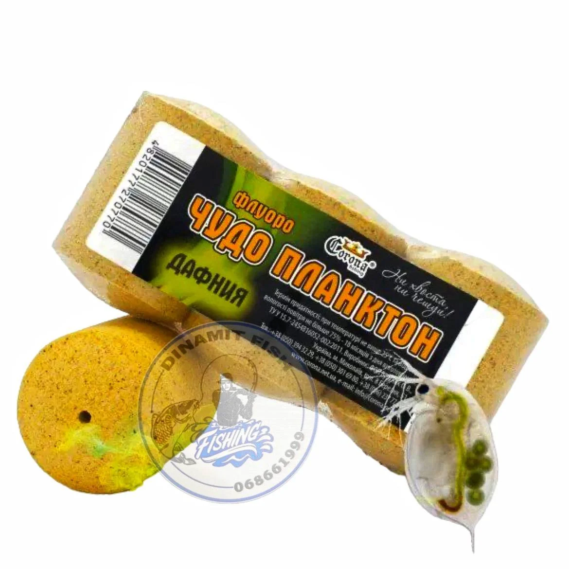 Nadă Traper GST Competition Feeder 1kg
